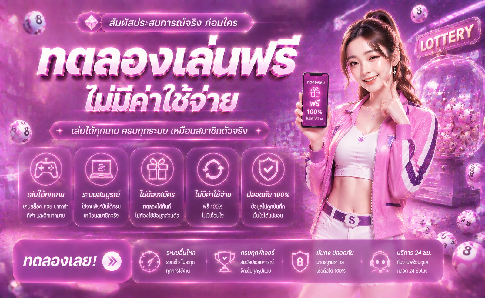 หน้าทดลองเล่นสล็อตฟรี ปั่นเกม PG JOKER Pragmatic โดยไม่ต้องสมัคร