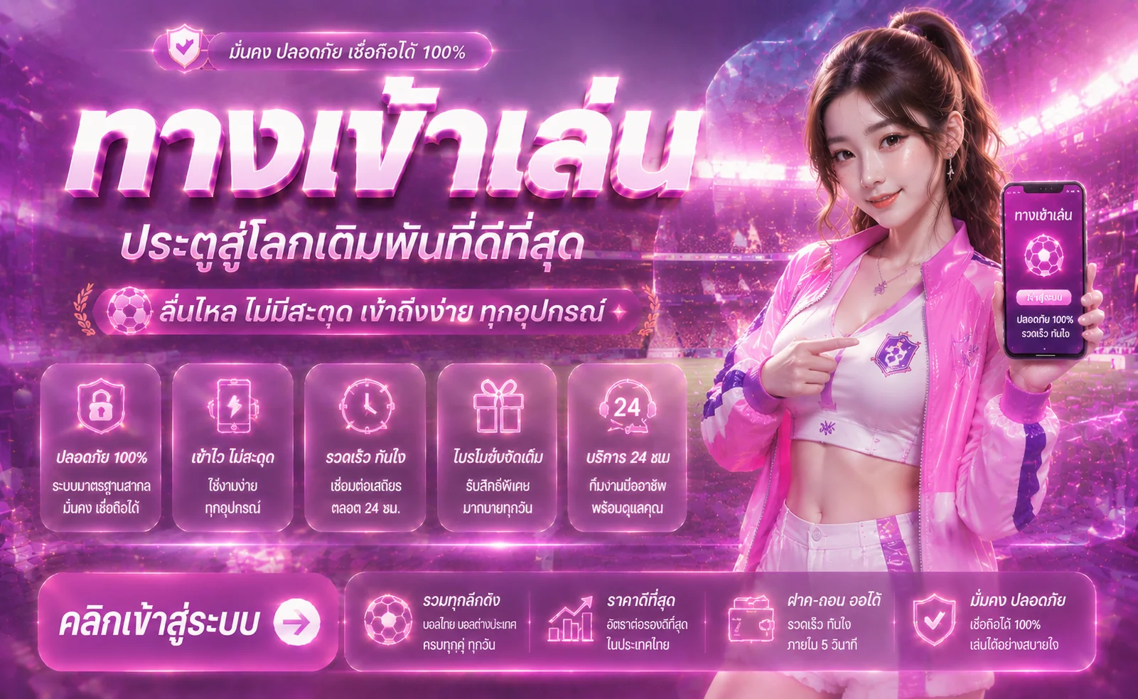 รวมค่ายสล็อตแตกง่ายบน MAXBET79 เช่น PG SLOT, JOKER และ Pragmatic Play