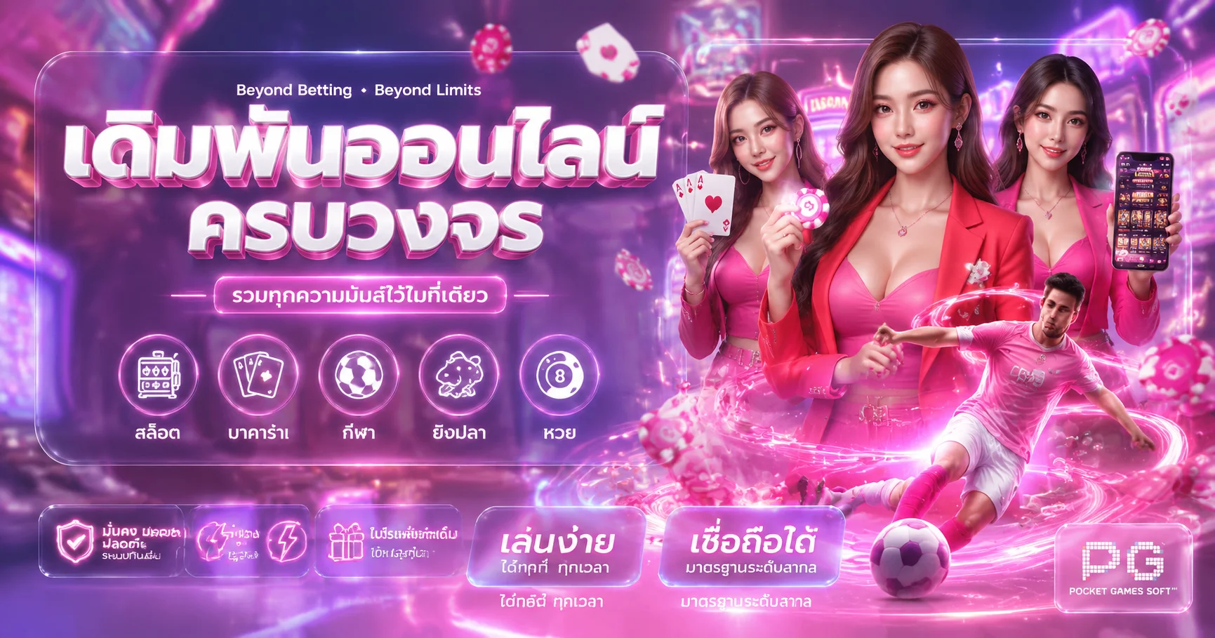 MAXBET79 เว็บตรง สล็อต คาสิโน ฝากถอนออโต้ 24 ชม.