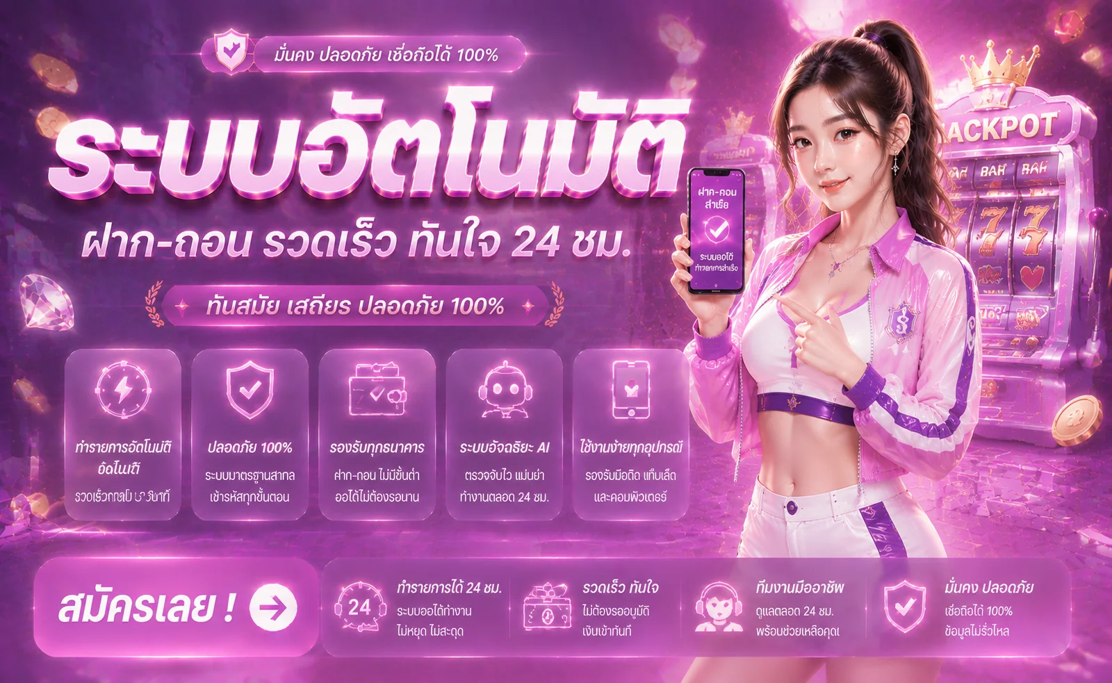 MAXBET79 เว็บตรง สล็อต คาสิโน ฝากถอนออโต้ 24 ชม.
